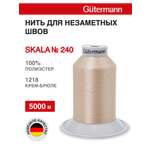 Нитки для шитья полупрозрачные Skala Guttermann 5000м цвет 1218