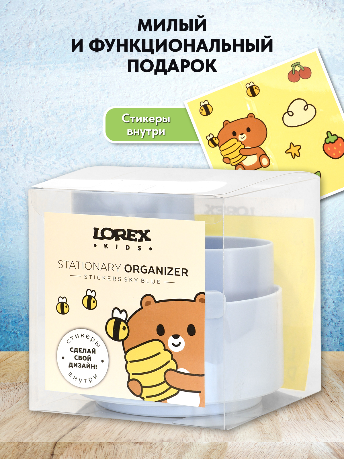 Подставка для карандашей LOREX KIDS - фото 3