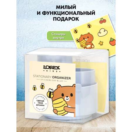 Подставка для карандашей LOREX KIDS