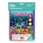 Игрушка ElBascoToys Осьминог