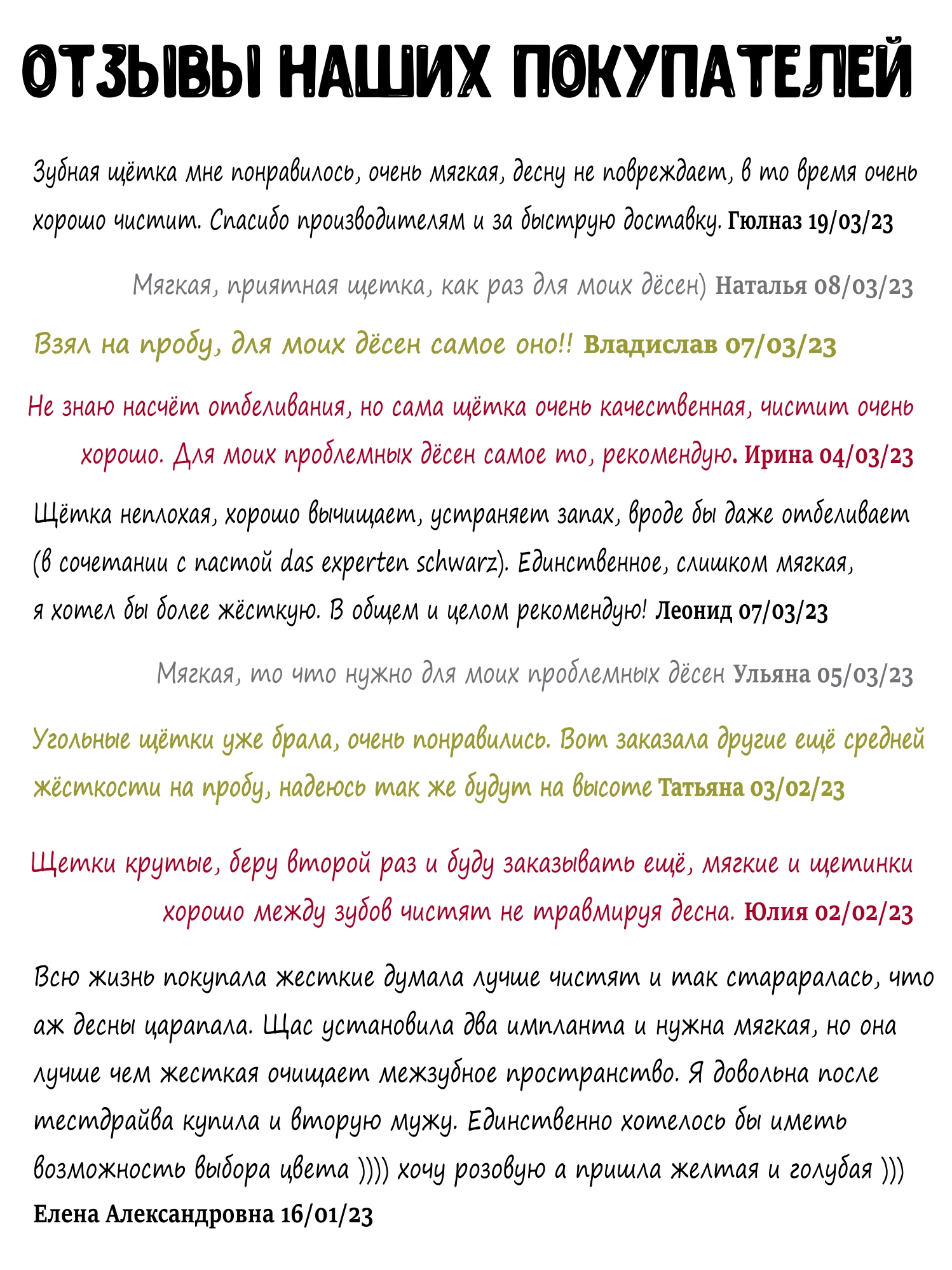 Зубная щетка классическая DAS EXPERTEN 4 шт. - фото 4