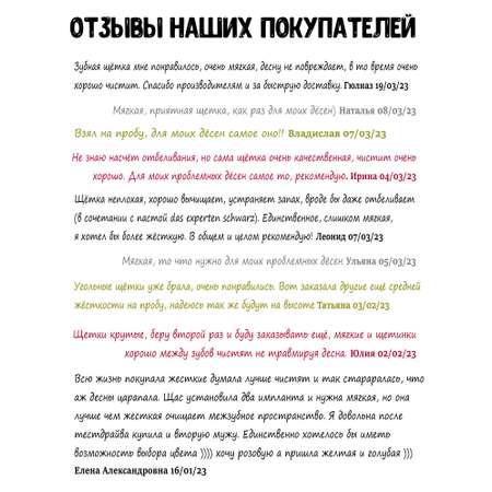 Зубная щетка классическая DAS EXPERTEN 4 шт.
