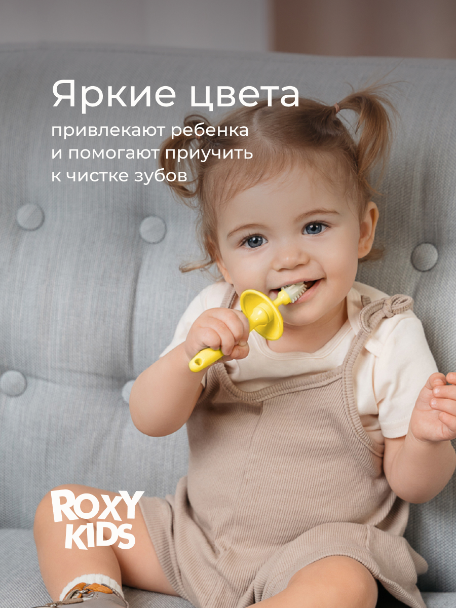 Зубная щетка классическая ROXY-KIDS - фото 8