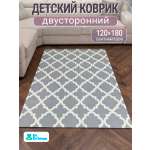 Детский складной коврик Dr.Ortman 120 x 180 см 1 шт.