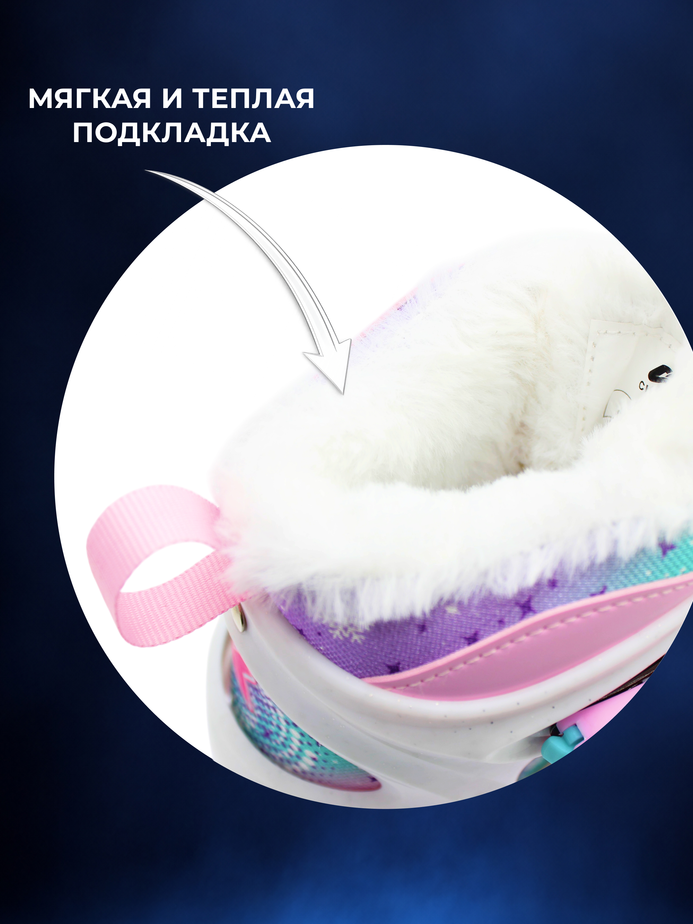 Коньки Sport Collection S 29-32 - фото 9