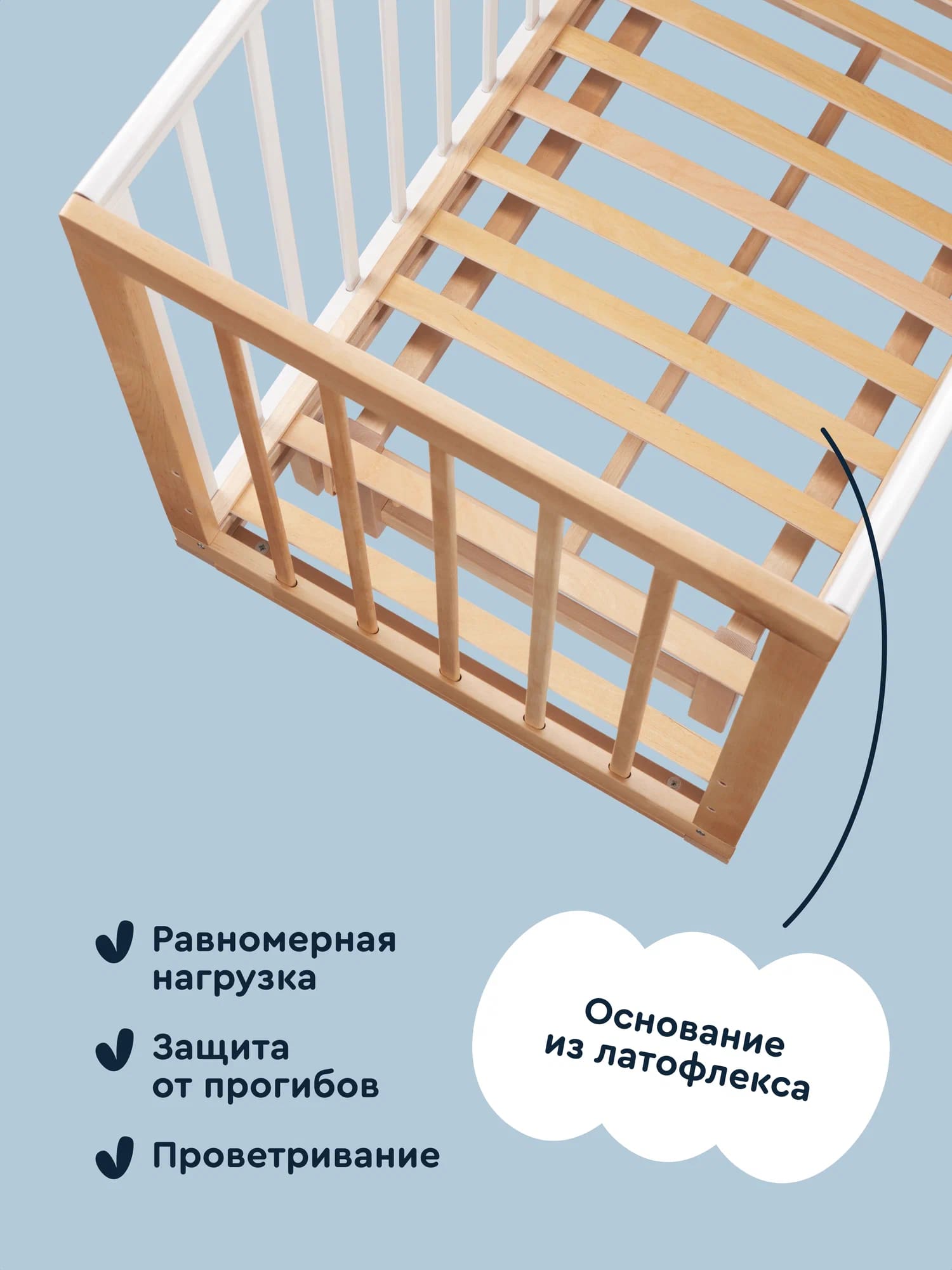 Детская кроватка Junion, продольный маятник - фото 7