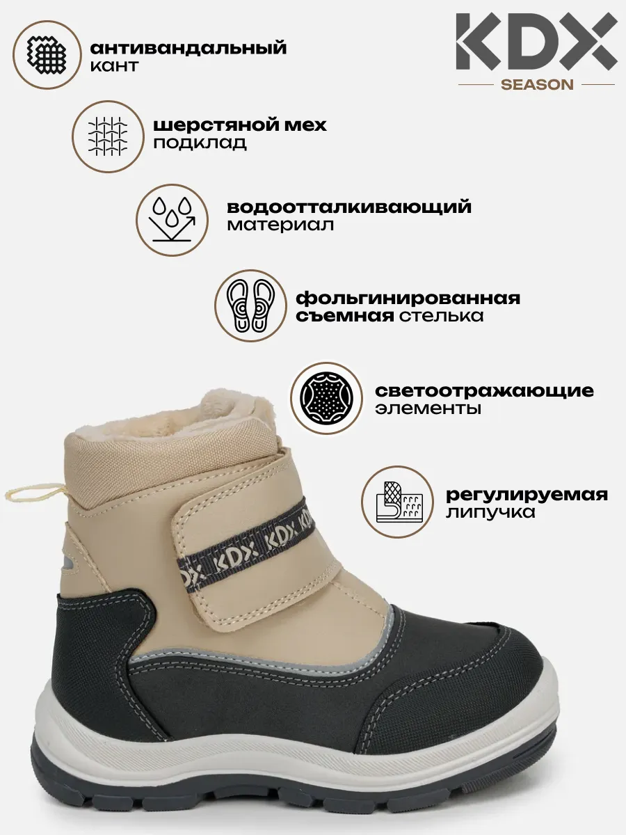 Ботинки KDX SKYFW-01 beige - фото 3