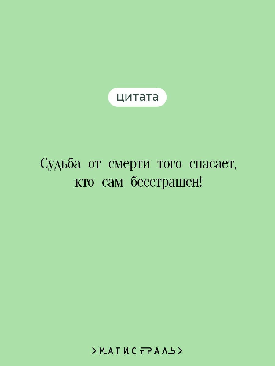 Книга Эксмо Беовульф - фото 4