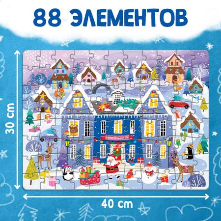 Набор Буква-ленд «Школа Деда Мороза» пазл + книга