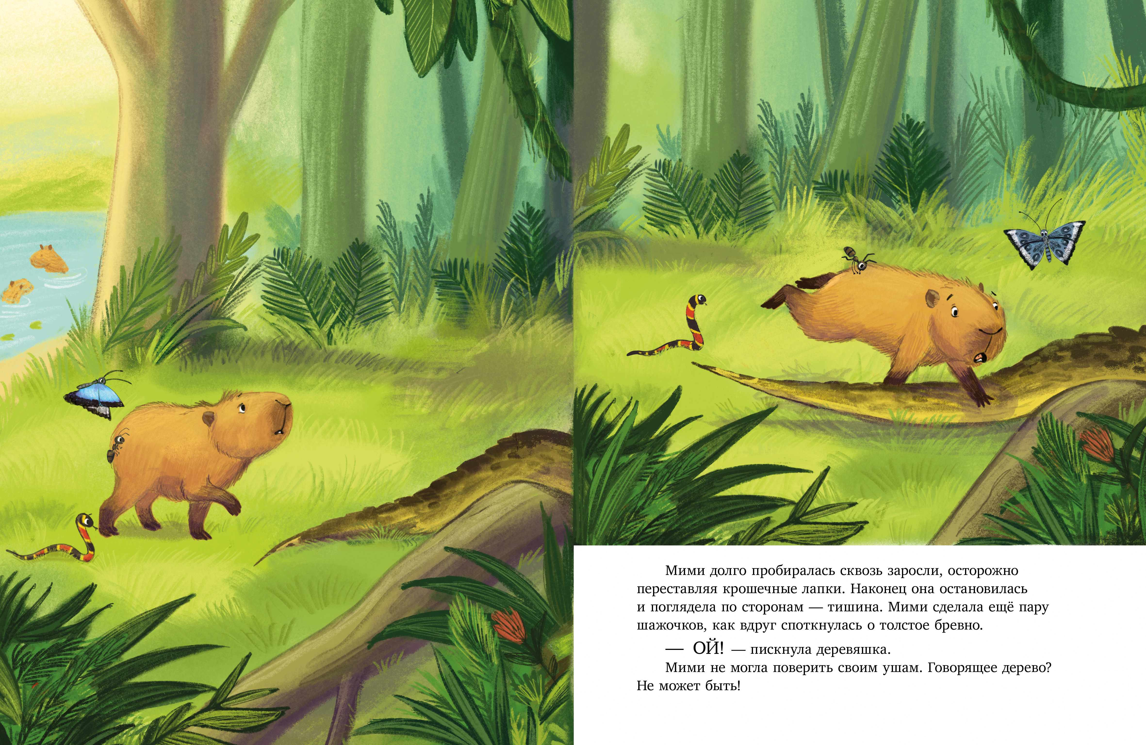 Книга Clever Книжки-картинки - фото 7