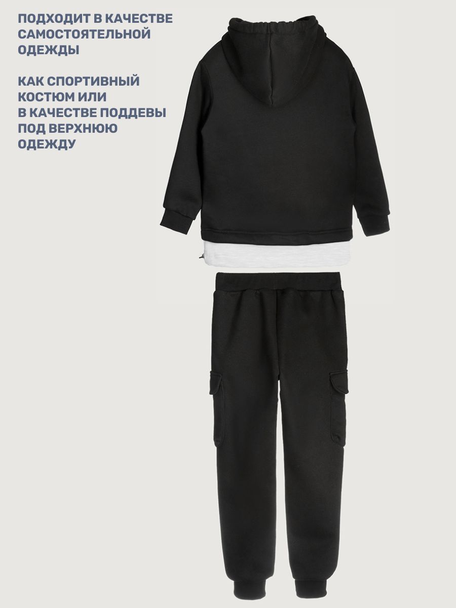 Костюм NIKASTYLE 7т20225 черный/серый меланж - фото 4