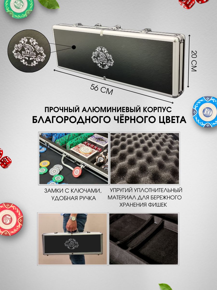 Настольная игра Partida - фото 4