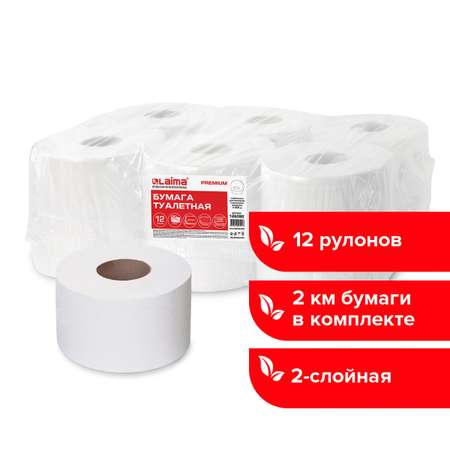 Туалетная бумага Лайма 12 шт.