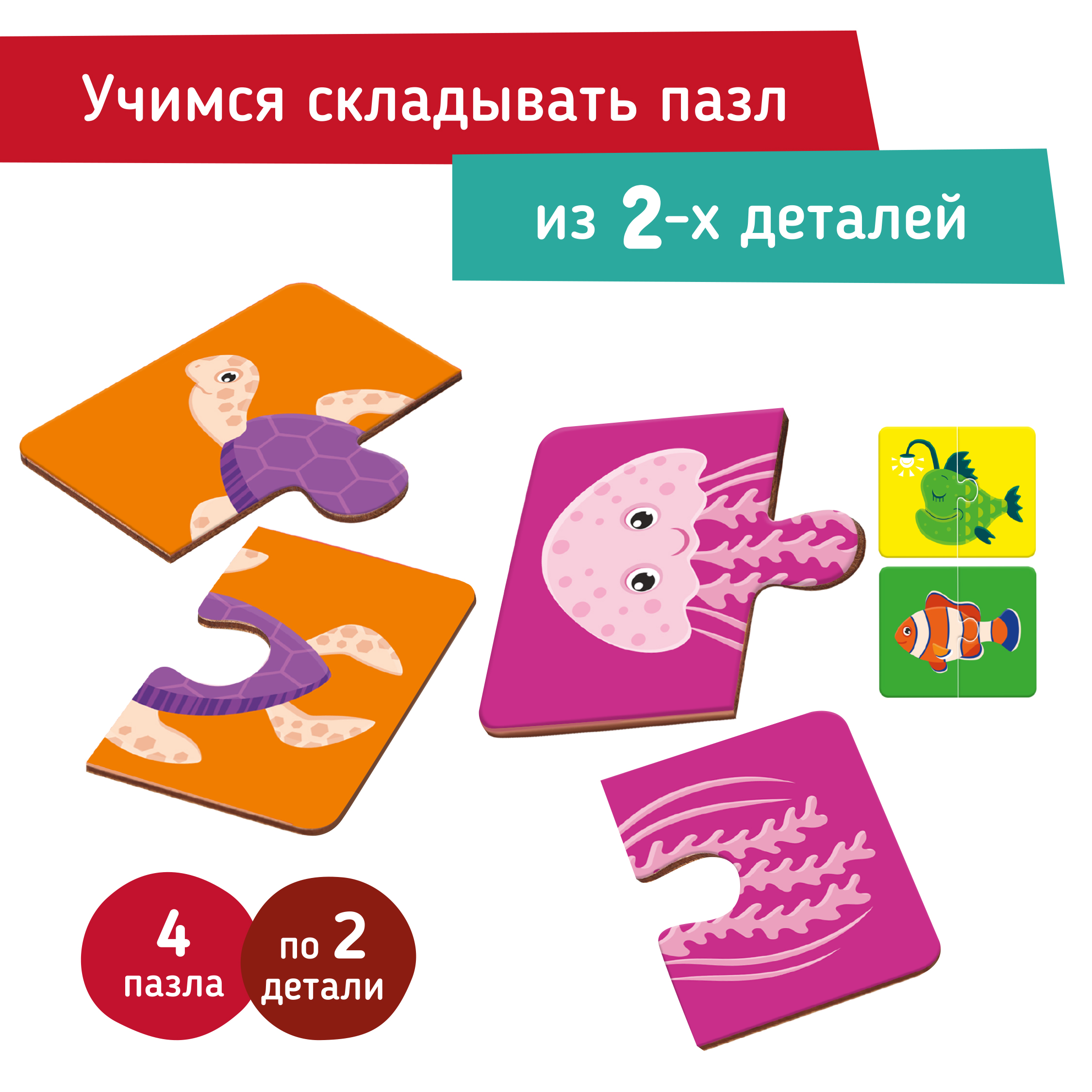Пазл Mapacha деревянный - фото 2