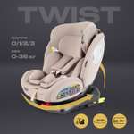 Автокресло Rant Basic Twist next isofix Isofix 0+/1/2/3 (0-36 кг) бежевый
