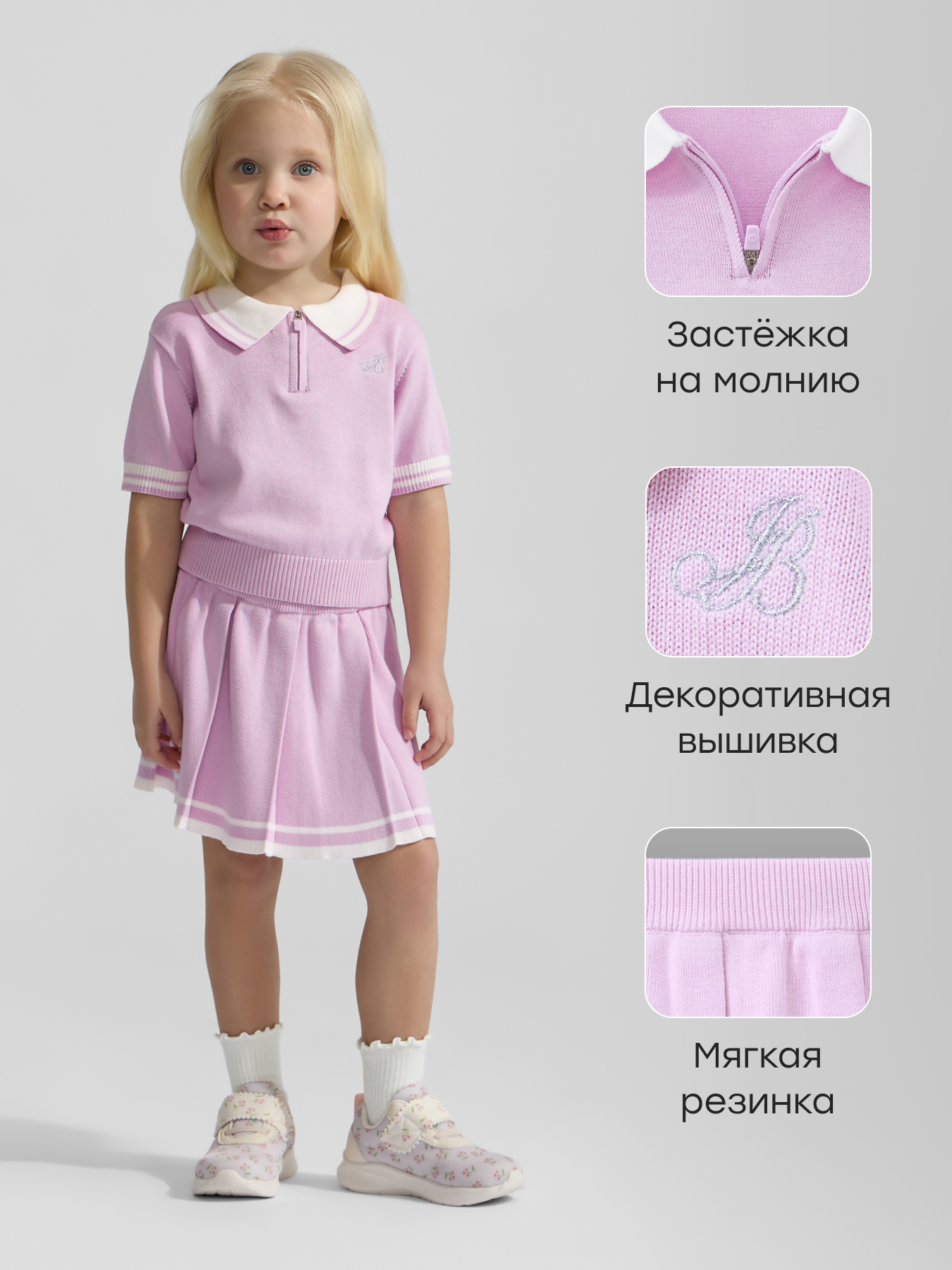 Комплект Happy Baby 88688-1_violet - фото 3