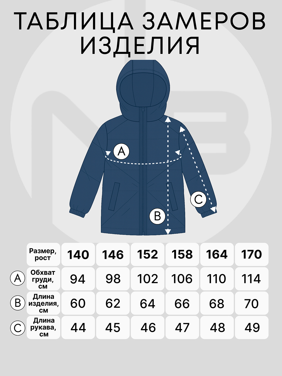 Куртка Nota Bene AW25GOOJ03-29 - фото 8