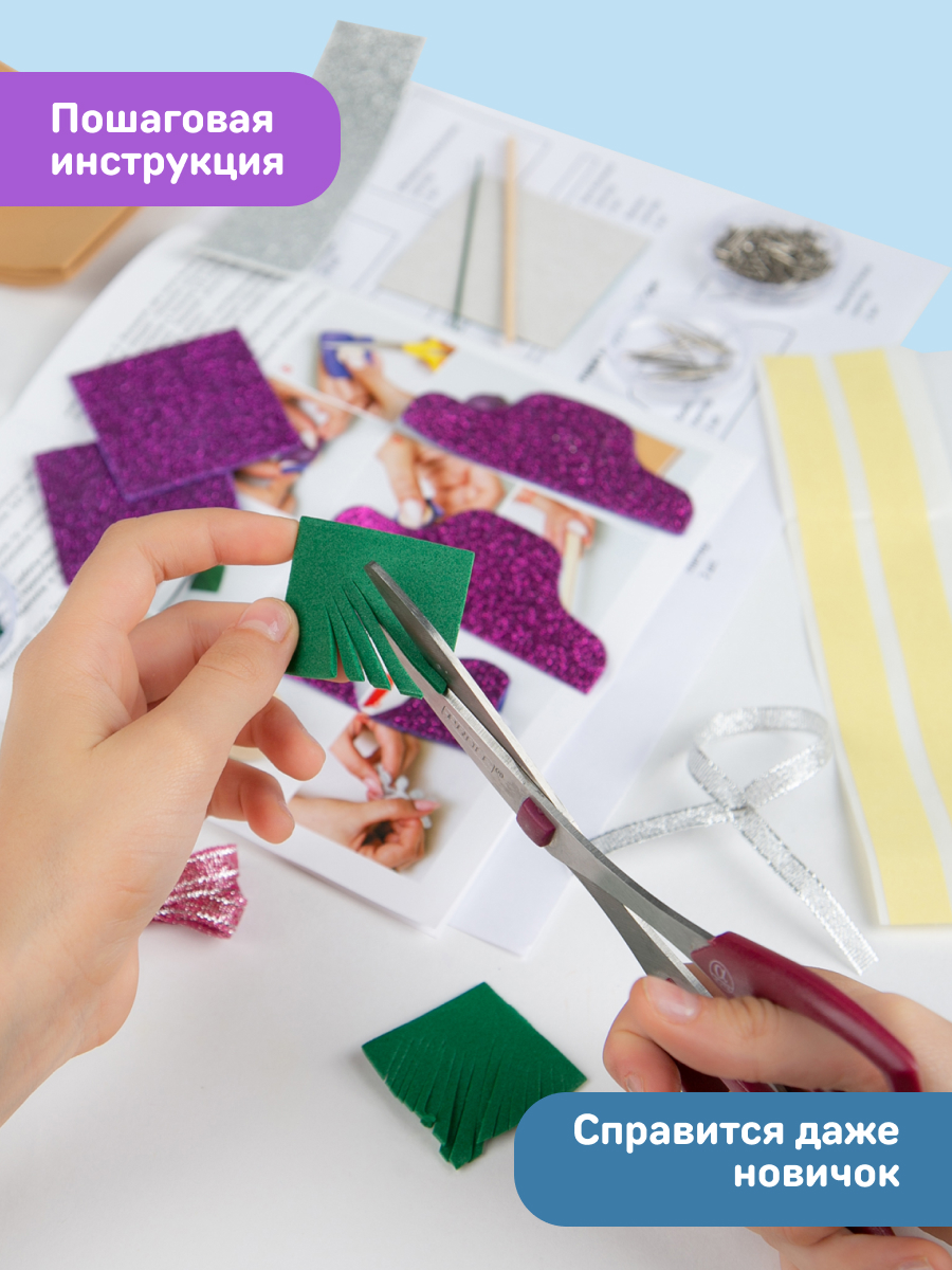 Набор для творчества Волшебная мастерская - фото 6