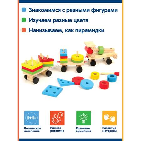 Каталка Фабрика Фантазий