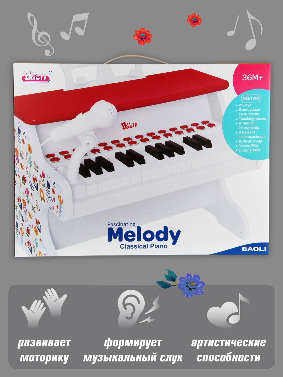 Игрушка музыкальная Veld Co пианино - фото 11