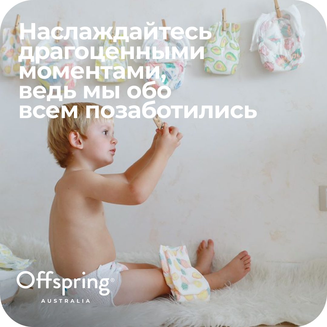 Подгузники Offspring M (6-10 кг) 42 шт. - фото 10