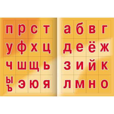Прописи Hatber Пишем Буквы и Цифры и Азбука