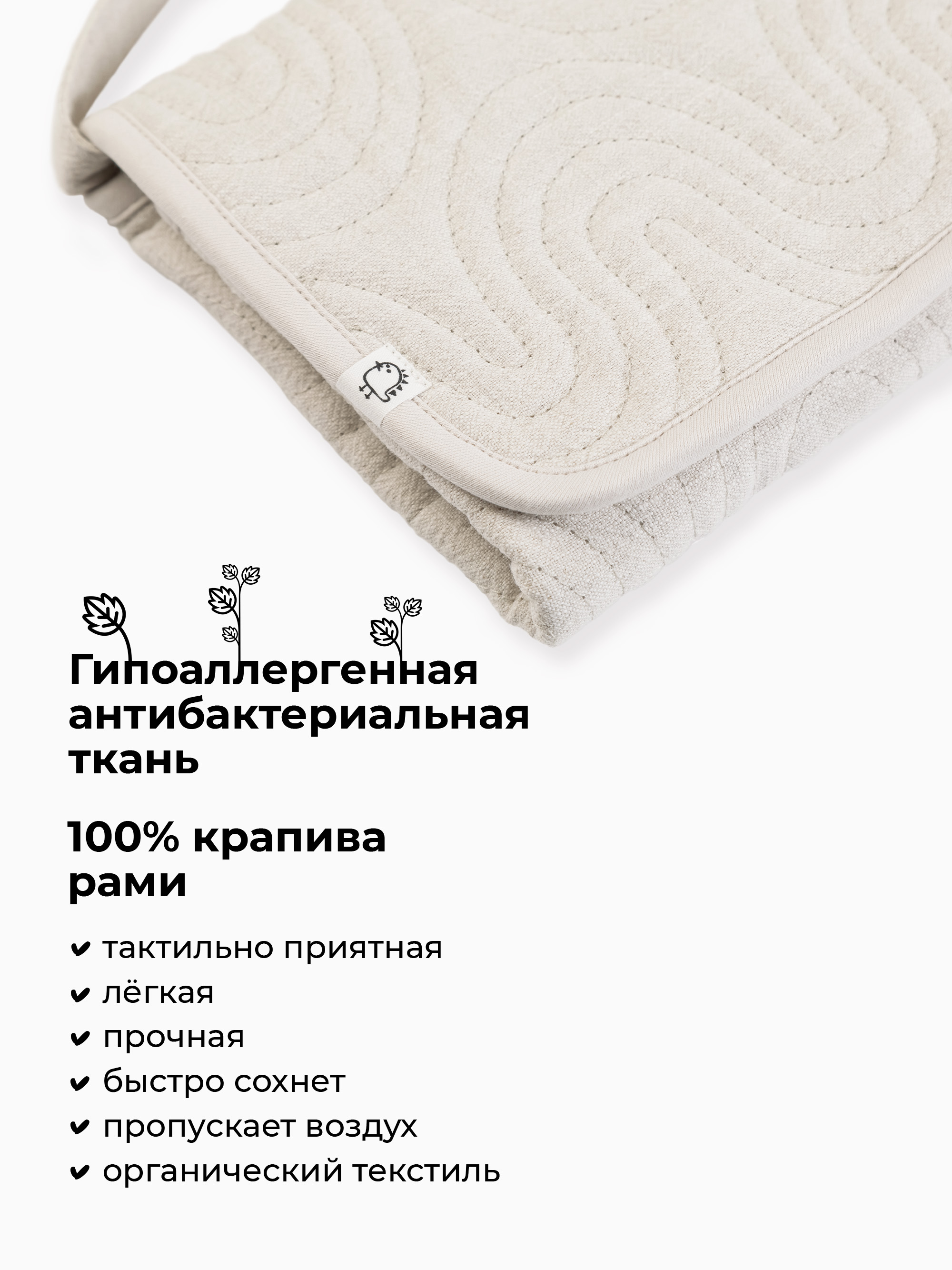 Сумка BUBA KIDS бежевый - фото 4