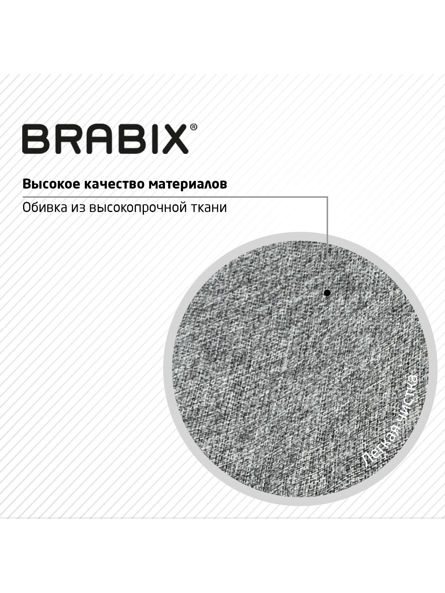 Компьютерное кресло Brabix - фото 6
