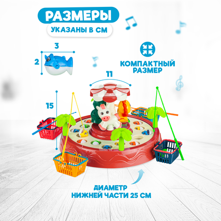 Игрушка Solmax рыбалка Парк аттракционов