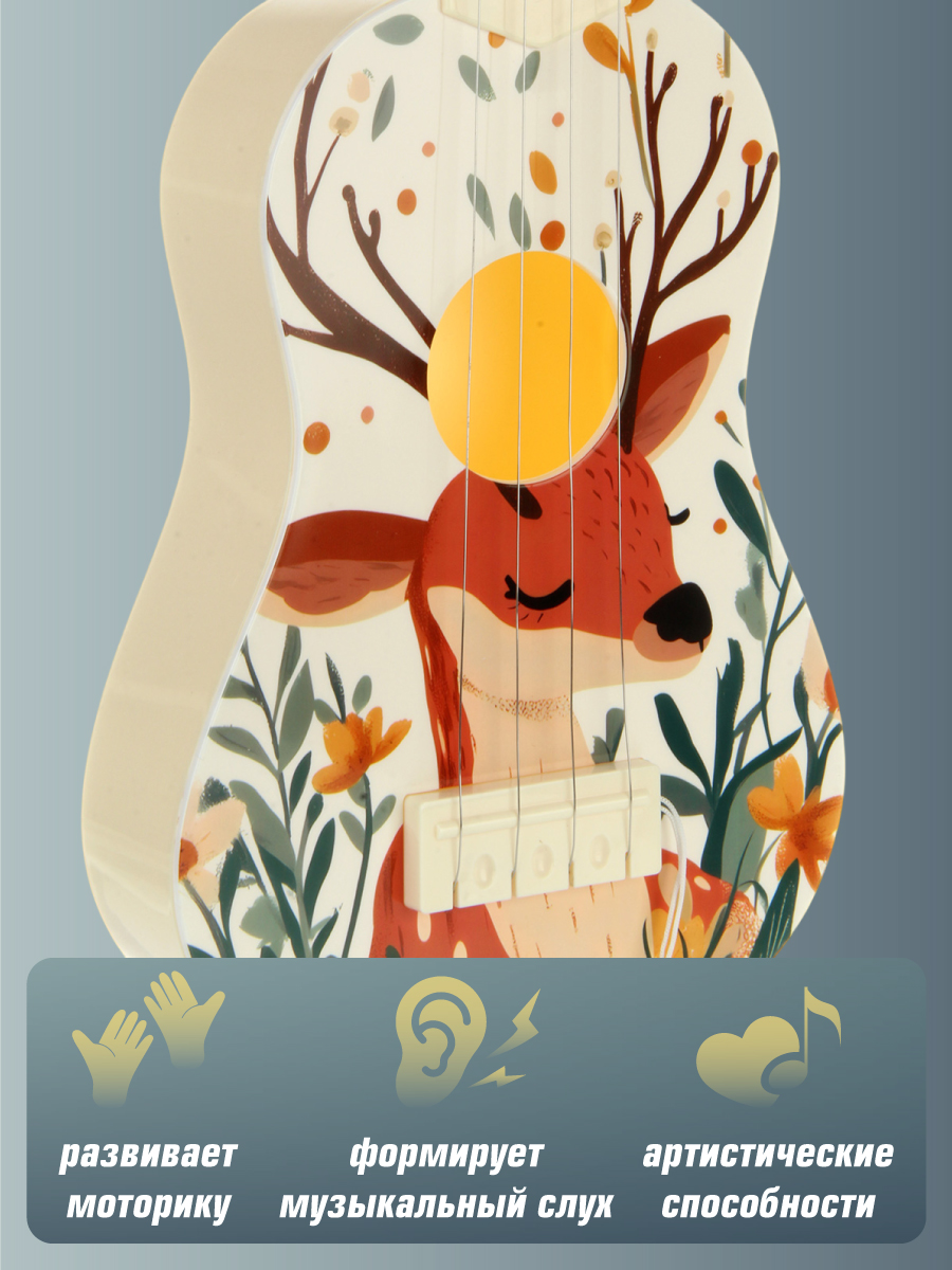 Игрушка музыкальная Veld Co Олененок гитара - фото 3