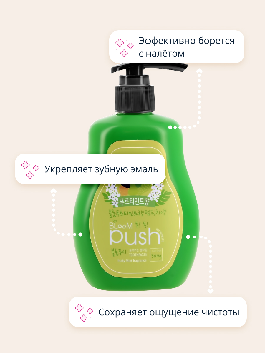 Зубная паста Bloom - фото 3