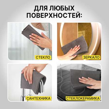 Салфетки для уборки и авто Лайма тряпка для машины и дома 30х40 см набор 5 штук