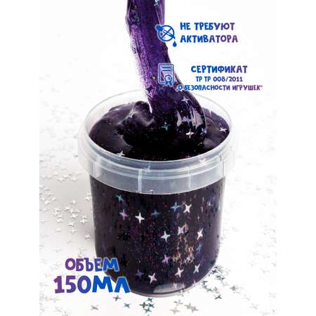 Слайм SkySlime