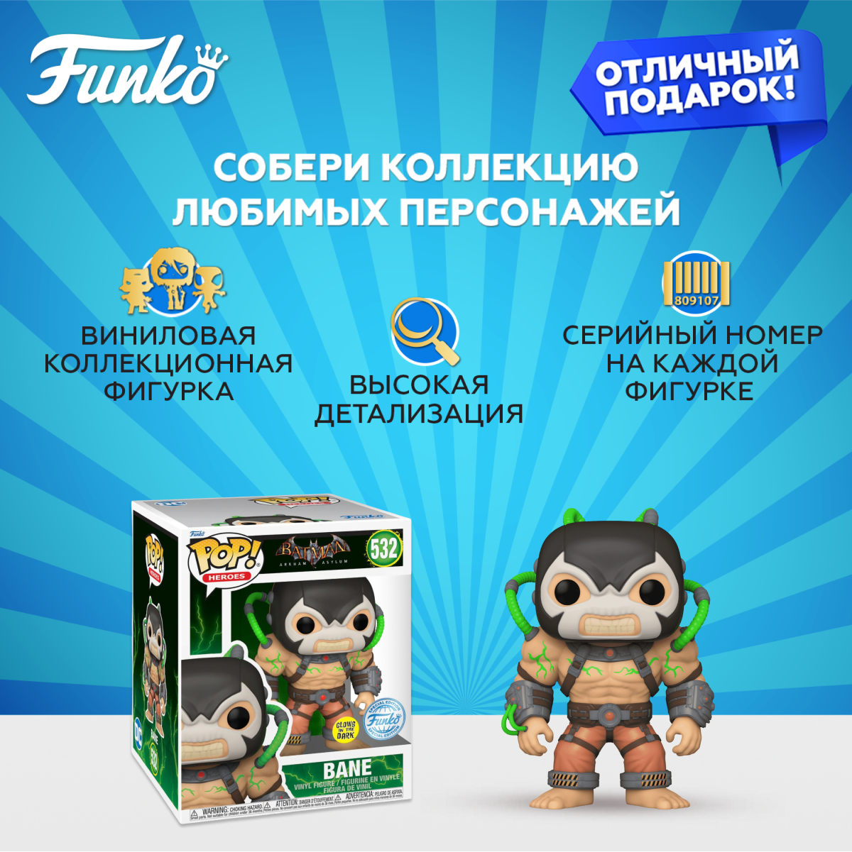 Фигурка Funko - фото 2