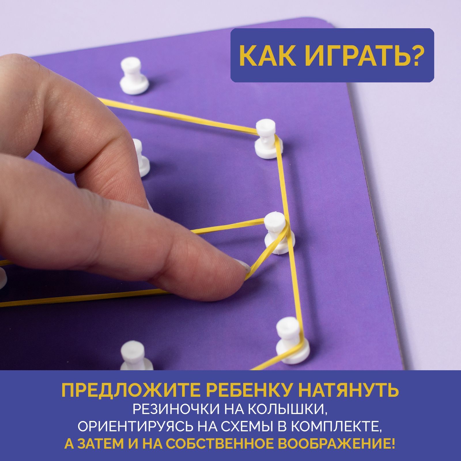 Настольная игра МУЛЬТИЗАВРИК Геоборд - фото 3