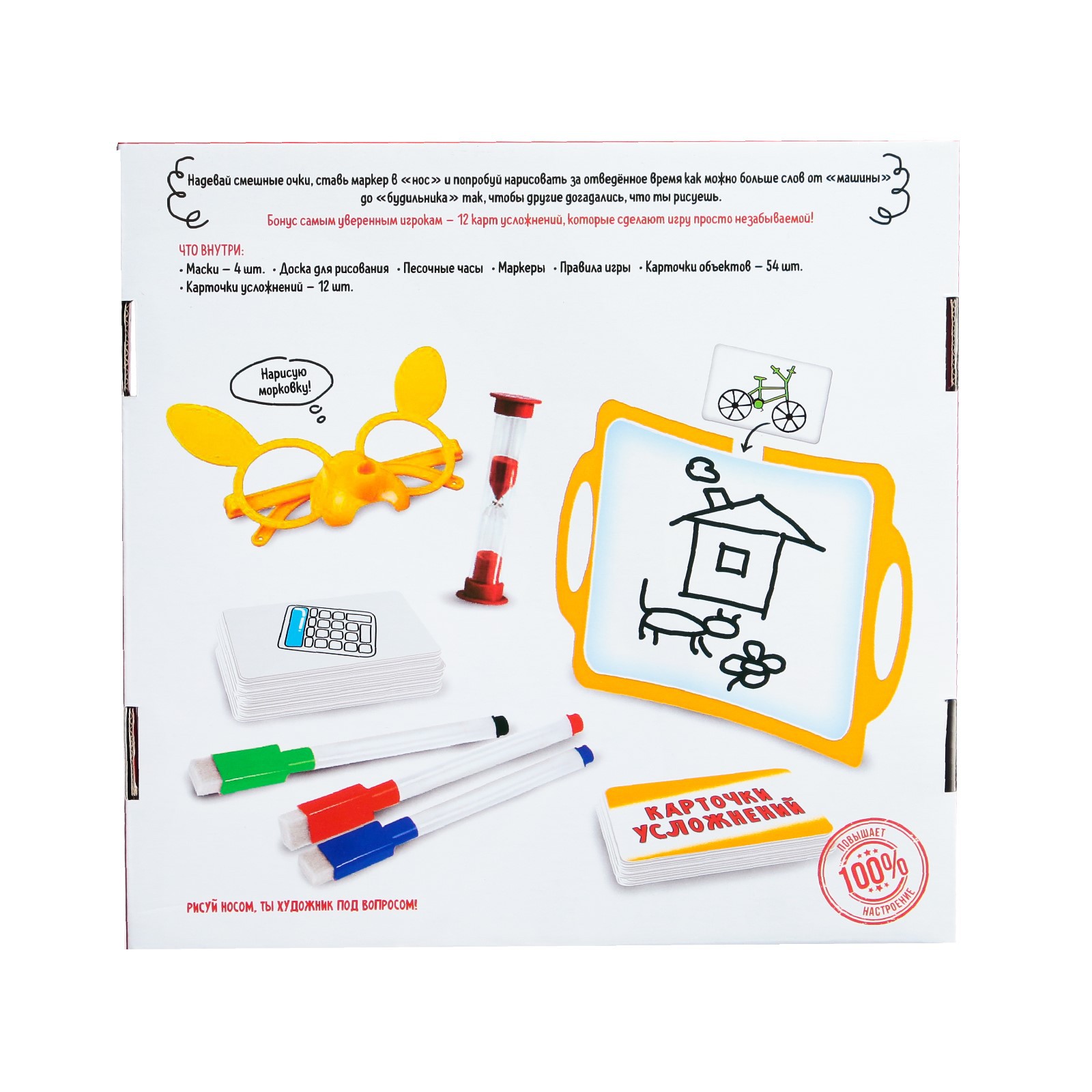 Настольная игра Лас Играс KIDS - фото 12
