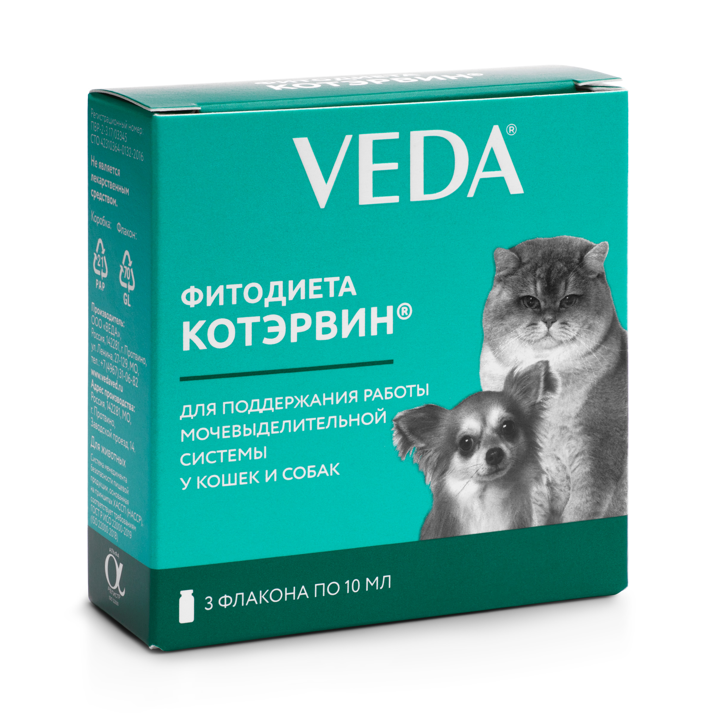 Добавка для кошек и собак Veda Фитодиета Котэрвин 10мл - фото 3