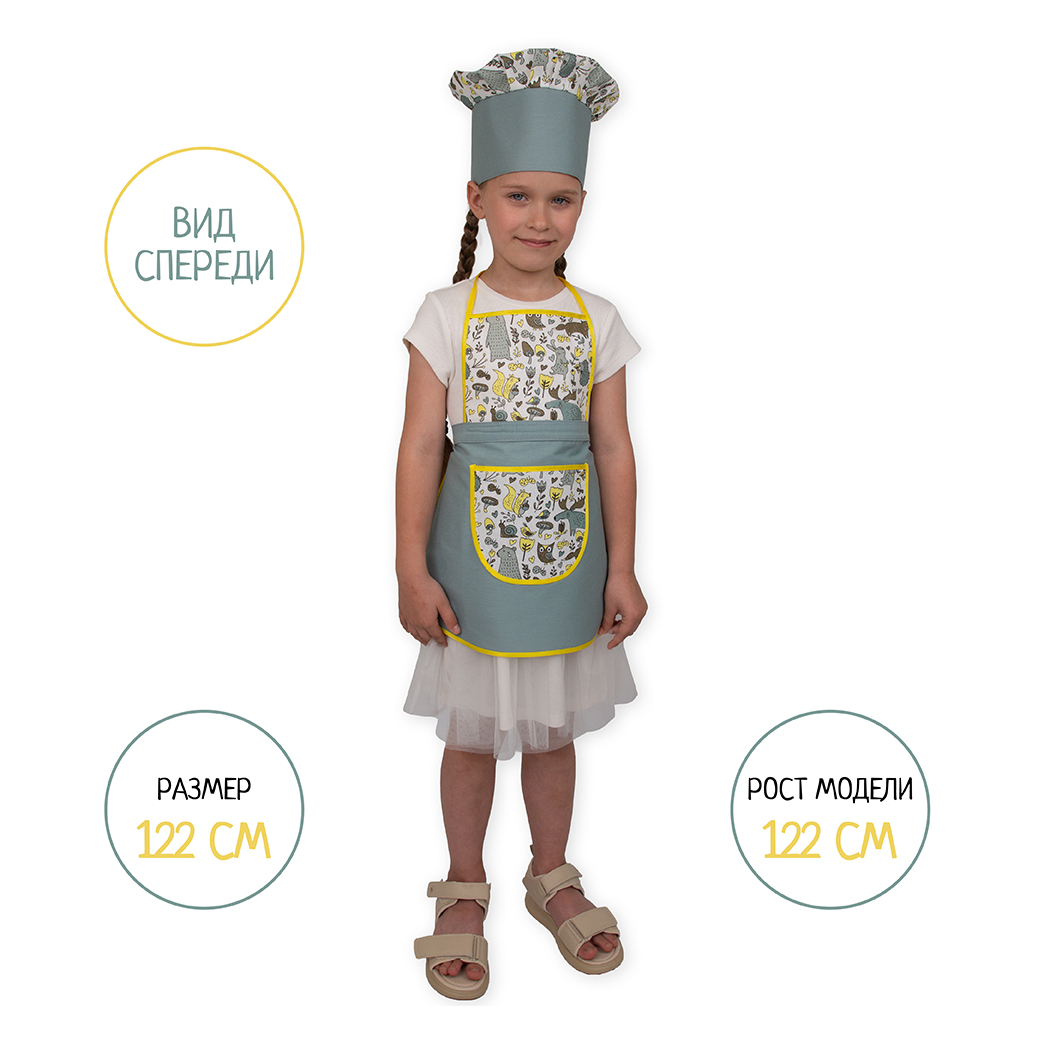 Игрушка Santa Lucia Кафе (костюм) - фото 4