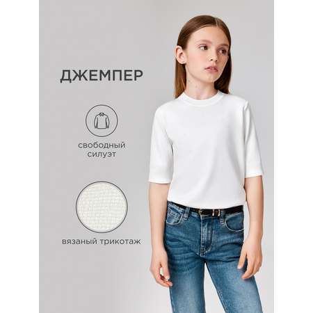 Джемпер Acoola