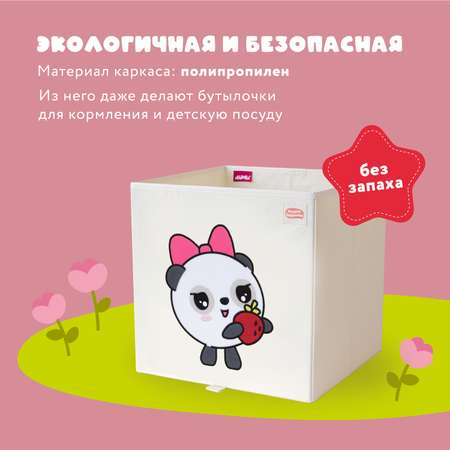 Коробка для хранения Abumba Малышарики