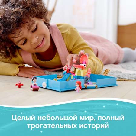 Конструктор LEGO Disney Princess Книга приключений Ариэль блочный
