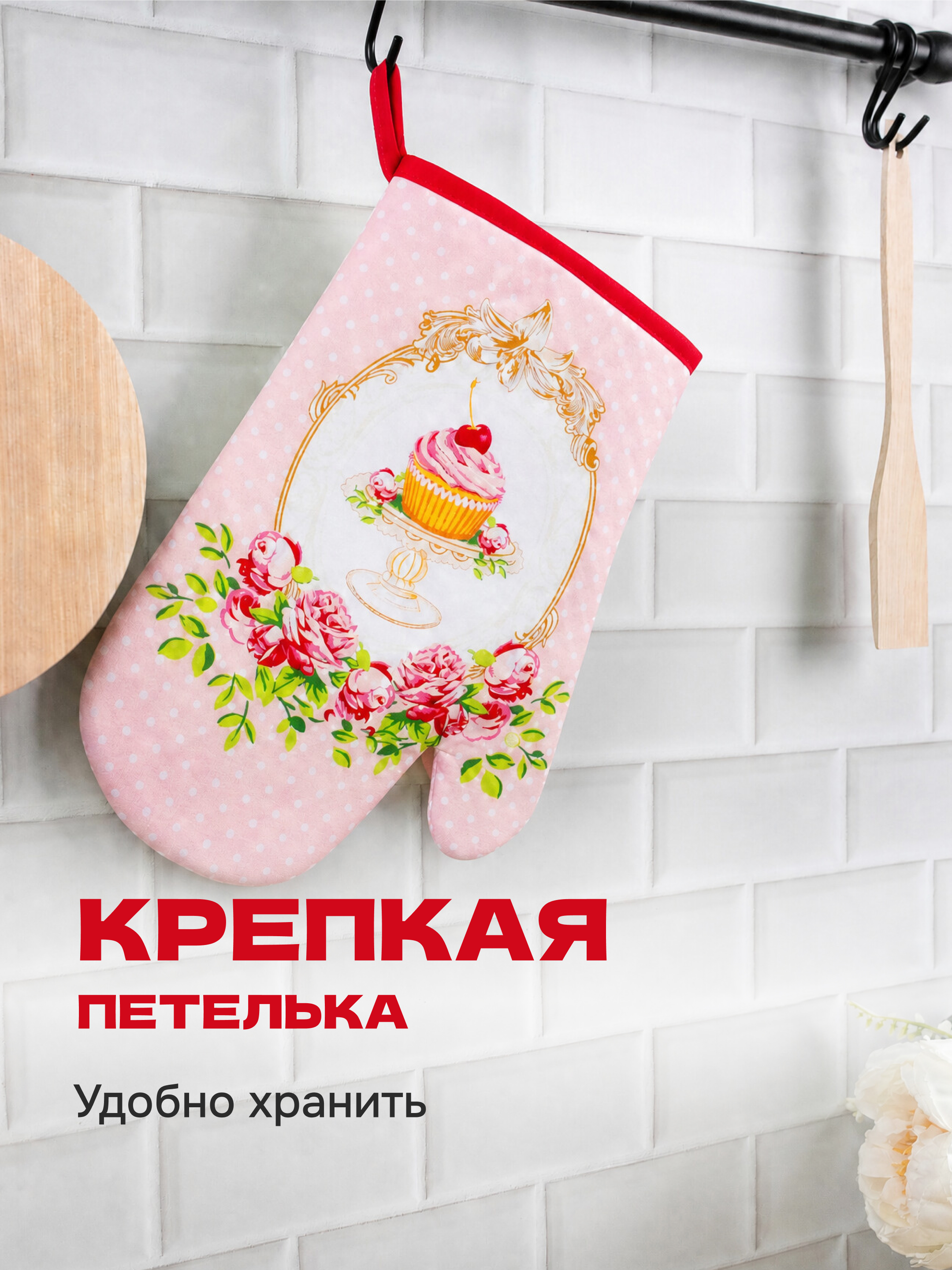 Кухонный комплект Wellness Парфе - фото 7