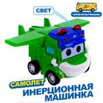 Самолет GoGo Bus