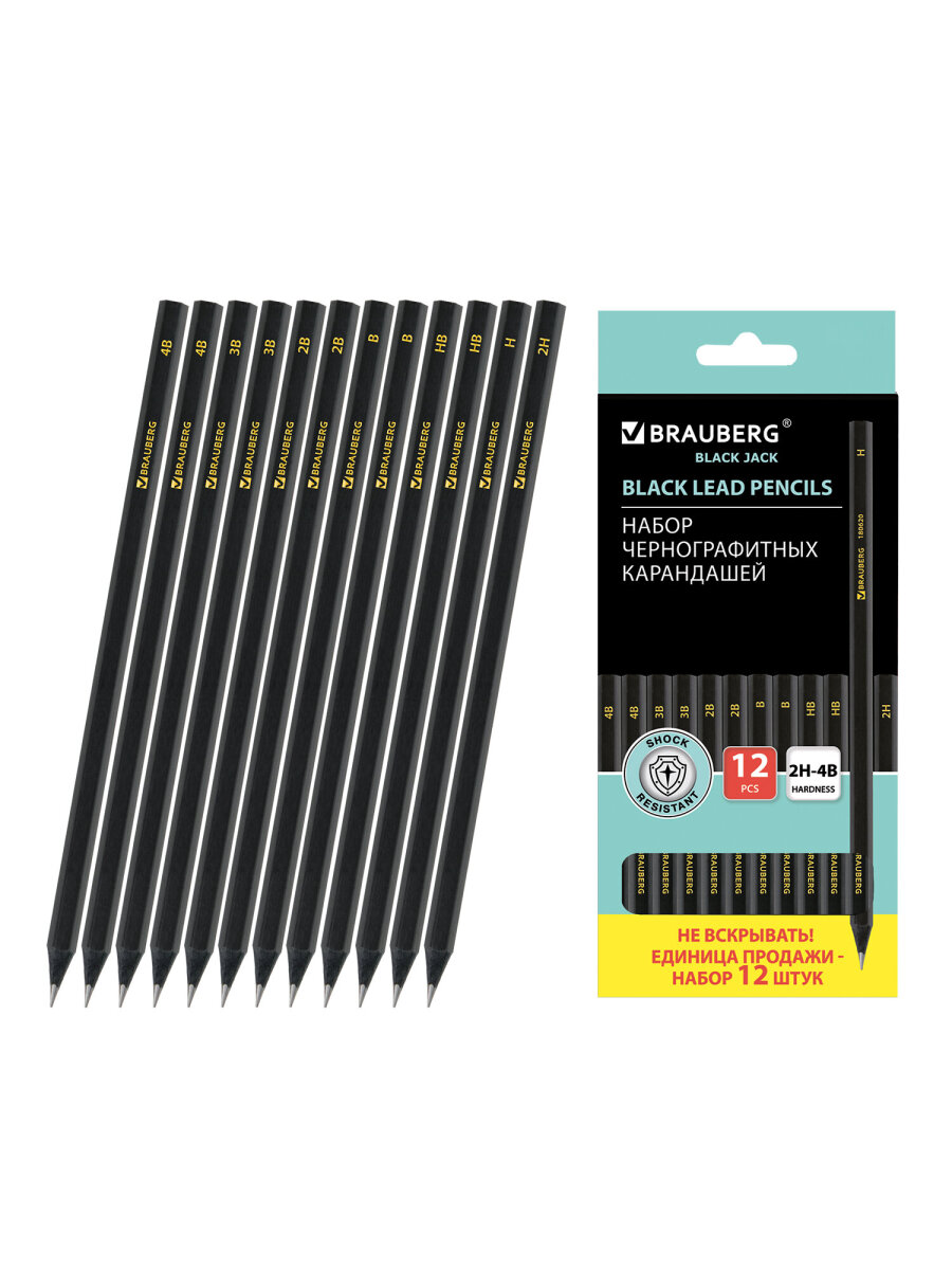 Карандаши чернографитные Brauberg 12 шт. - фото 6