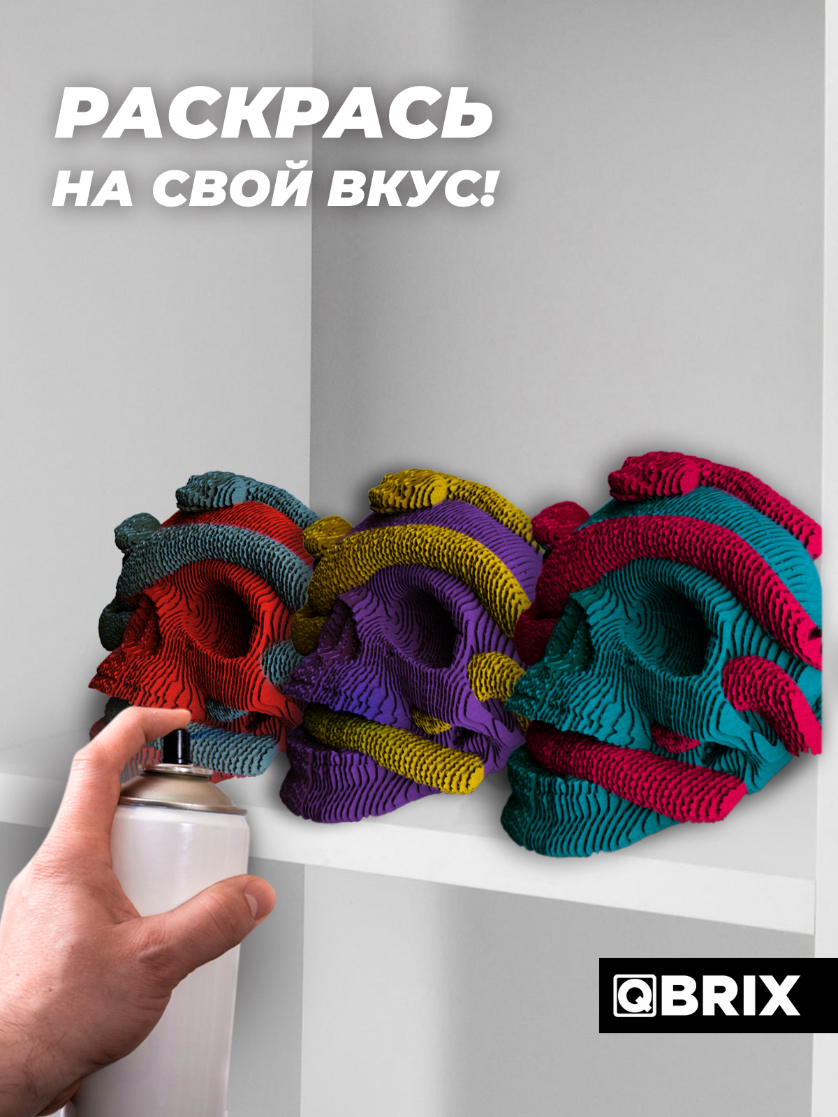 Пазл QBRIX Одиссея 3D - фото 6