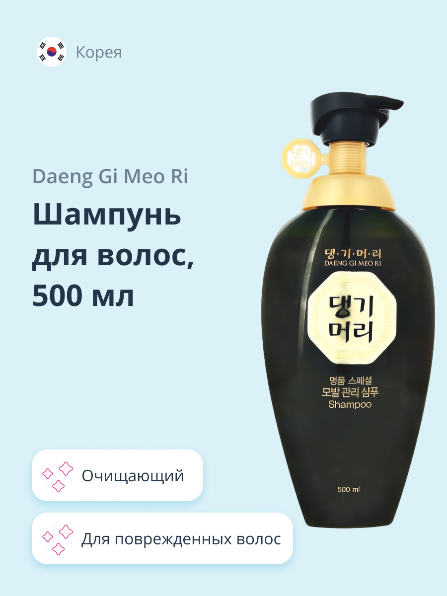 Шампунь Daeng Gi Meo Ri - фото 1