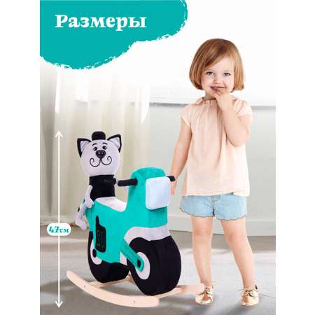 Качалка Тутси Полицейский