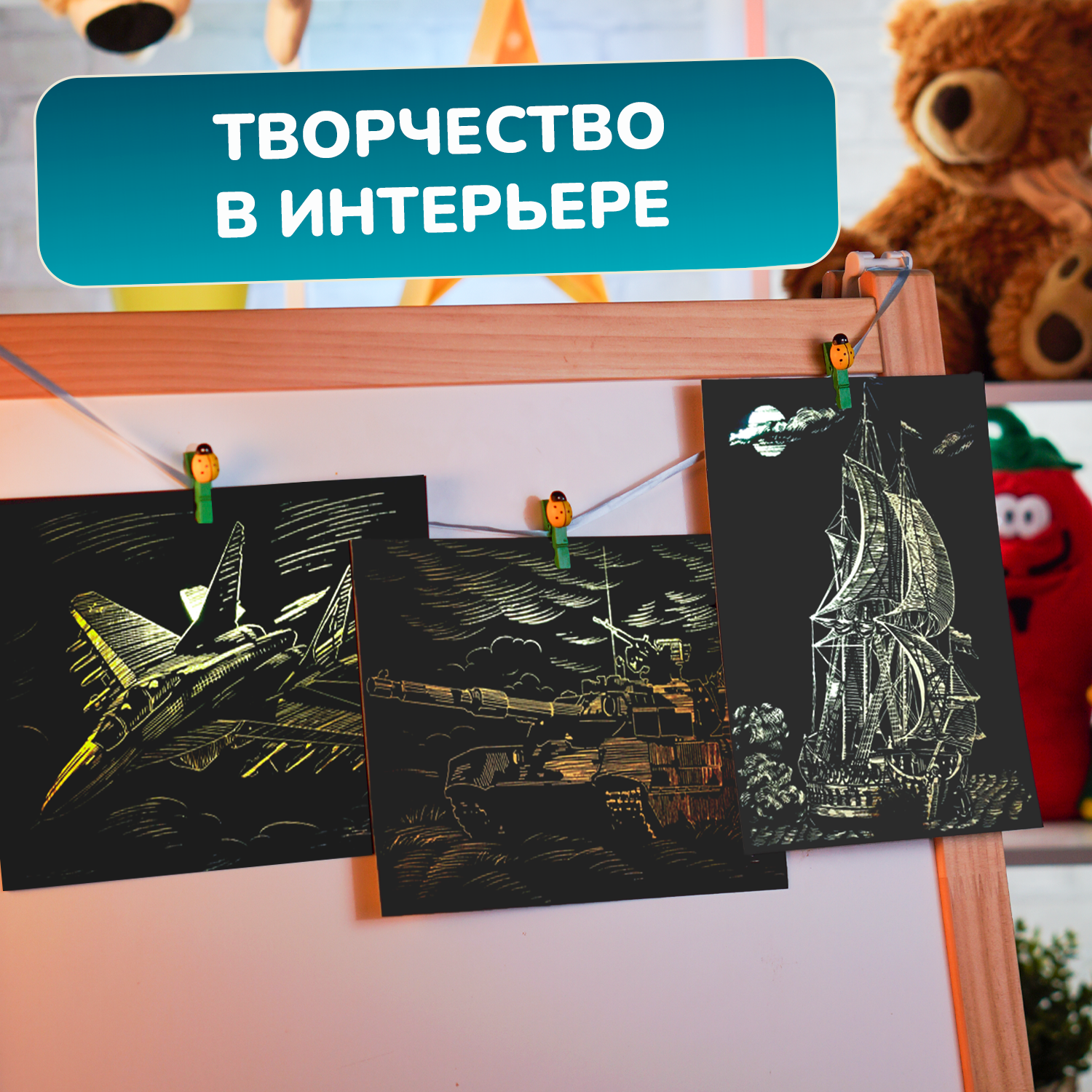 Гравюра LORI(колорит) Вооруженные силы - фото 4