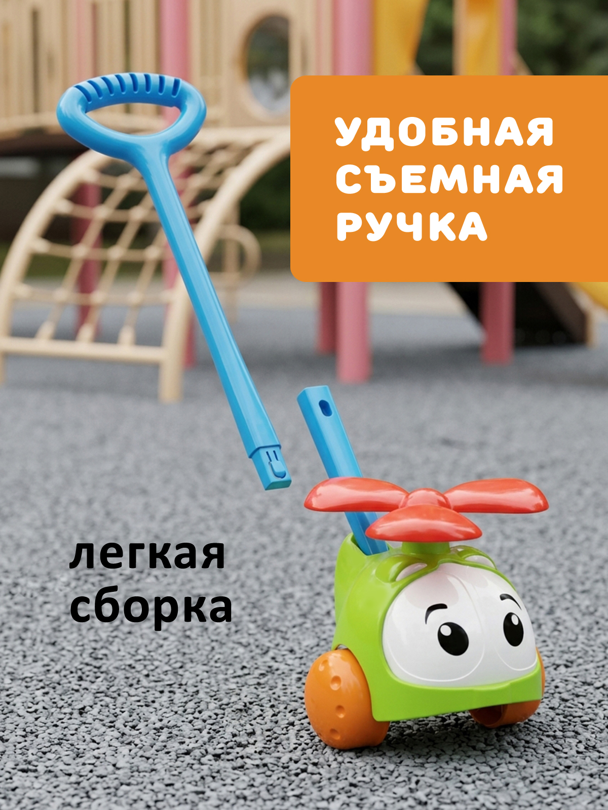 Игрушка STELLAR каталка Вертолетик зеленый - фото 4