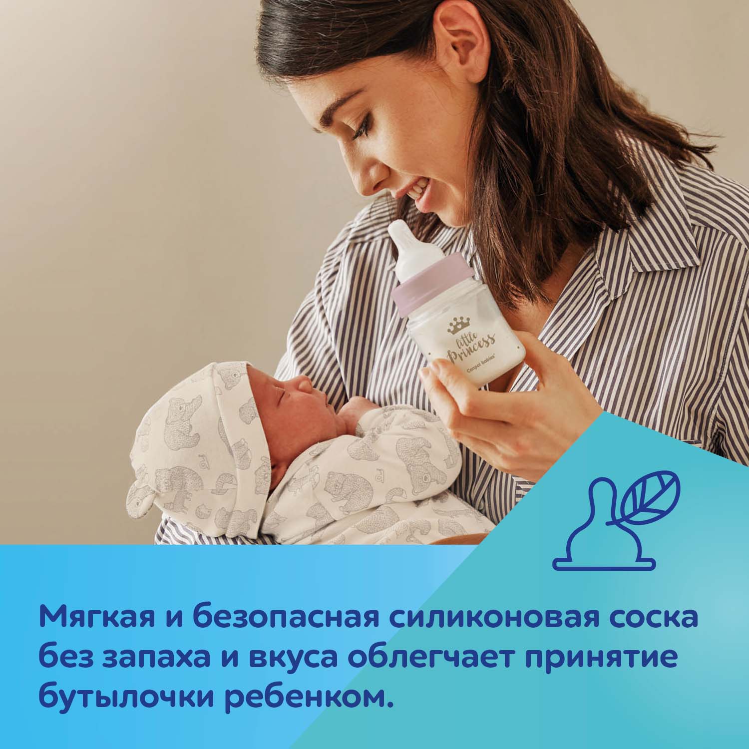 Бутылочка Canpol Babies Anti-Colic 240 мл - фото 10